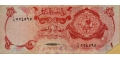 Qatar 1 1973 VF P-1 <b>[SERIAL# 554595]</b>